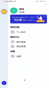 伴正事最新版2