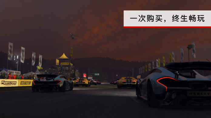 超级房车赛汽车运动完整版2