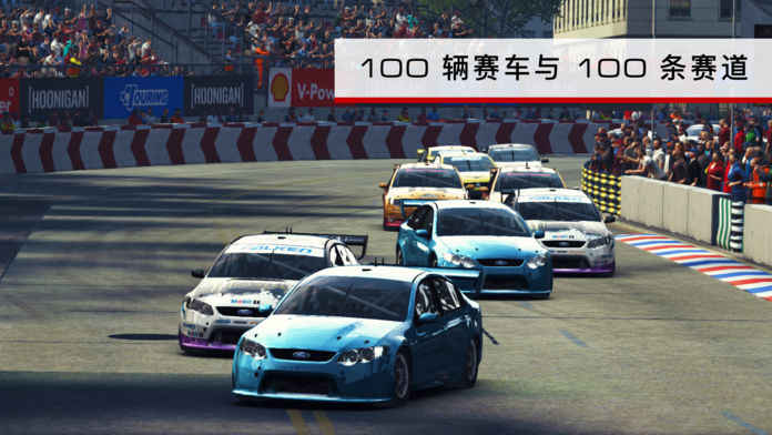 超级房车赛汽车运动完整版4