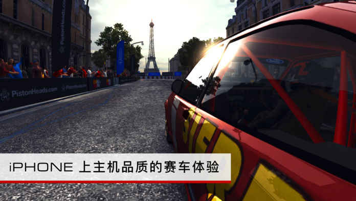 超级房车赛汽车运动完整版5