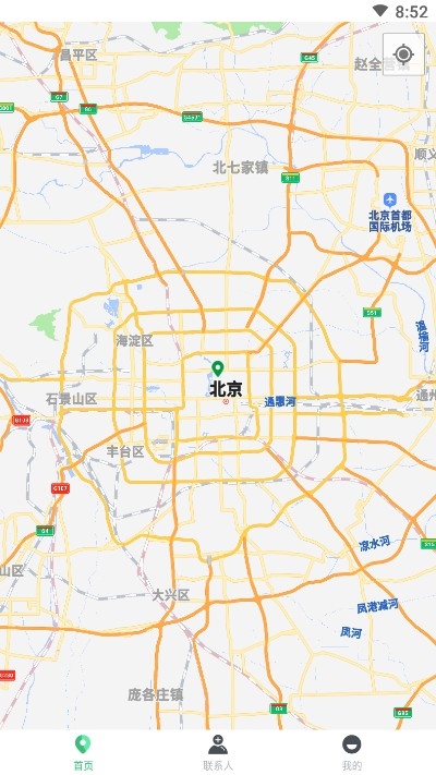 超级定位ios版2
