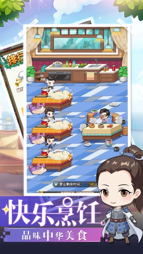 超级店长跨境版4