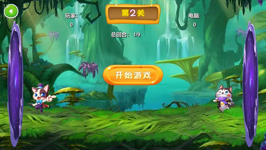 超级弹力球ios官方正版1