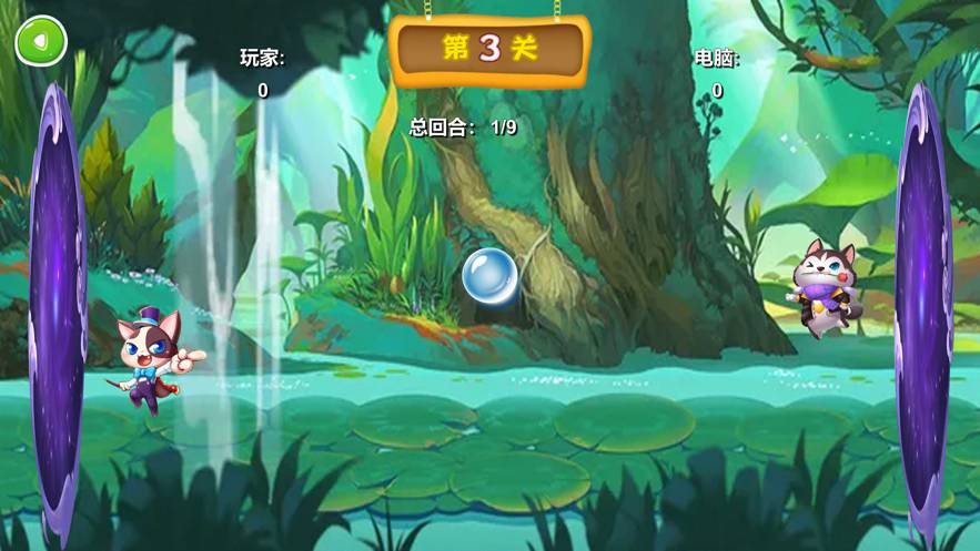 超级弹力球ios官方正版2