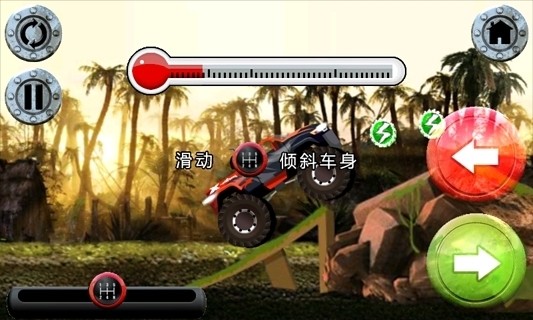 超级大卡车最新版3
