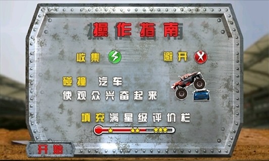 超级大卡车模拟器5