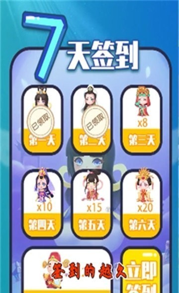 超级大财神1