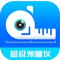 超级测量仪手机版