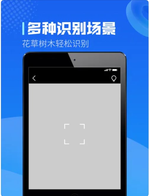 超级测量仪1
