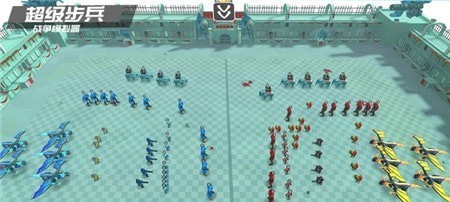 超级步兵战争模拟器3