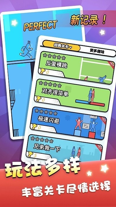 超级冰火人冒险小游戏3