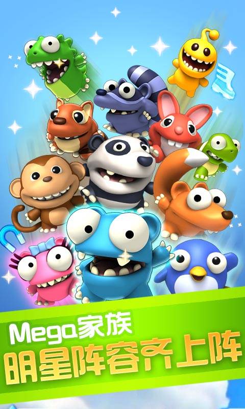 超级蹦蹦蹦ios2