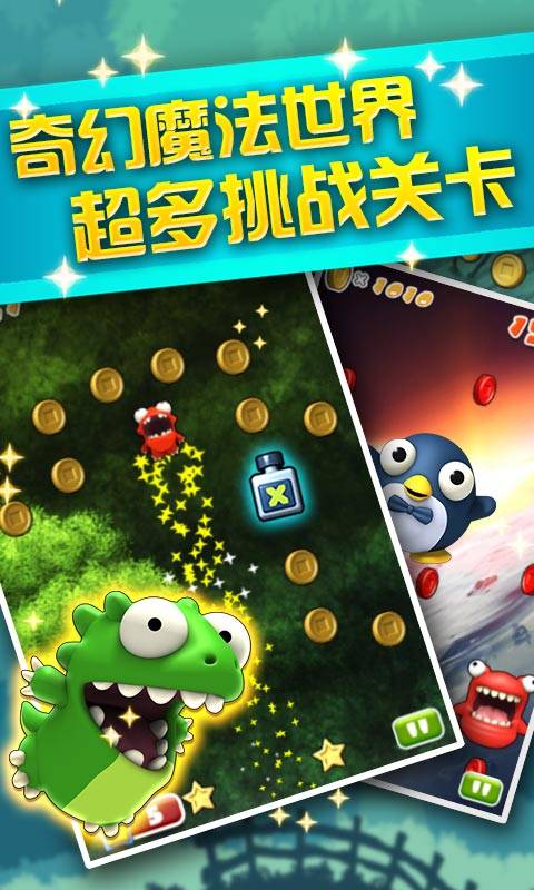 超级蹦蹦蹦1