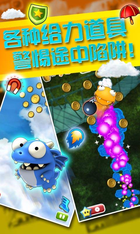 超级蹦蹦蹦4