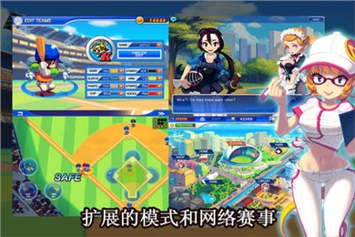 超级棒球巨星2012forandroidV1.1.0安卓版免费1