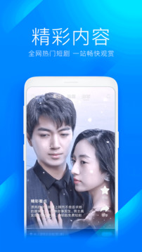 超级wifi神器加强版安卓1