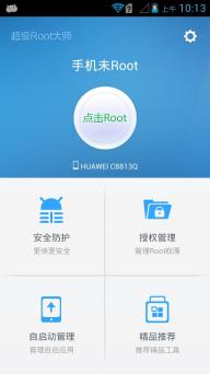 超级root大师手机版4