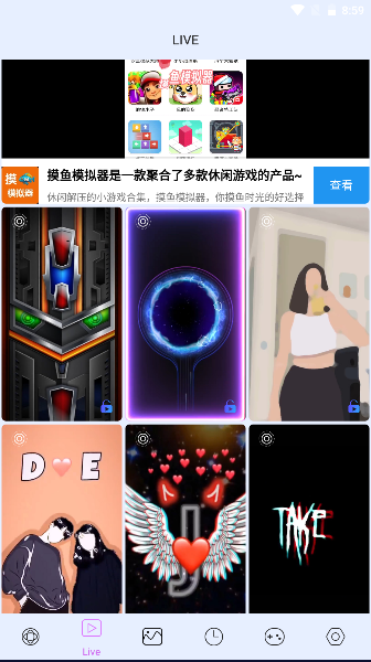 超级4D视觉4