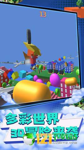 超级3D世界大冒险安卓新版5