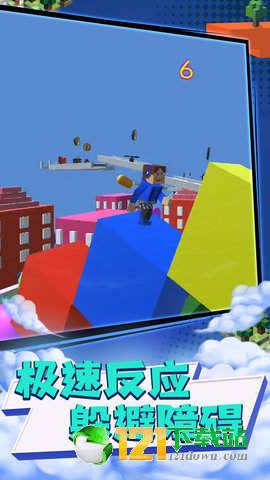 超级3D世界大冒险官方版2