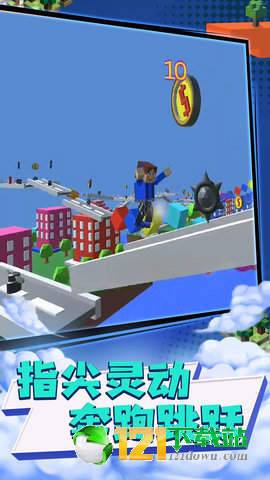 超级3D世界大冒险官方版3
