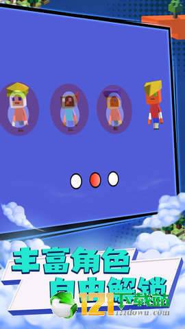 超级3D世界大冒险官方版4