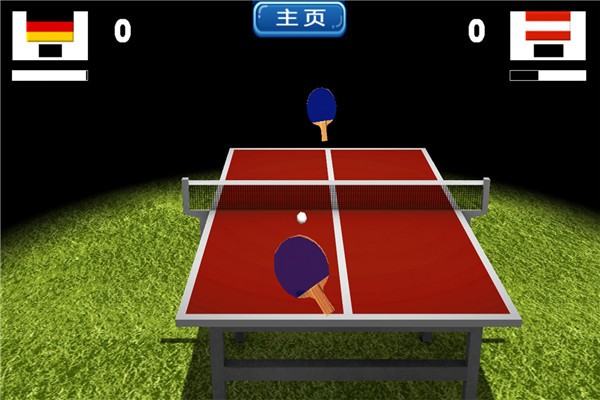超级3D乒乓球大赛3