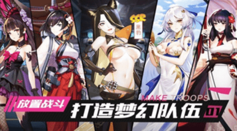 超机动少女破解版内购3