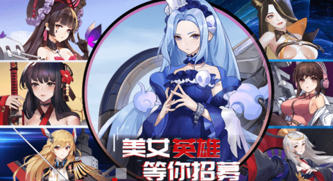 超机动少女游戏破解版内置菜单2