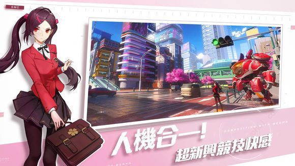 超机动联盟日服1