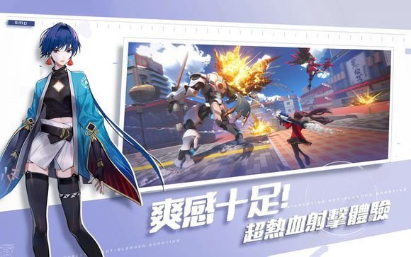 超机动联盟最新版2