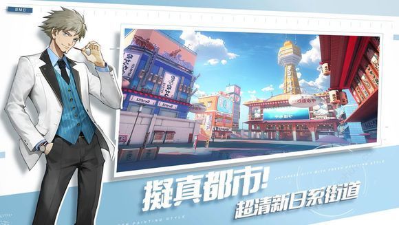 超机动联盟最新版3
