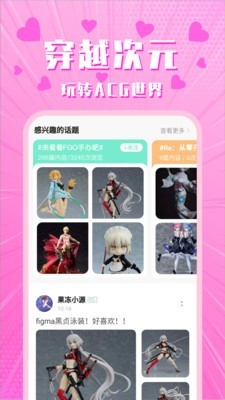 超话菌2