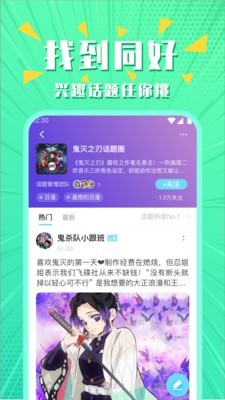 超话菌3