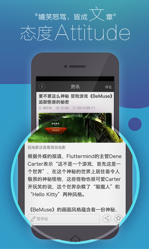超好玩魔盒3