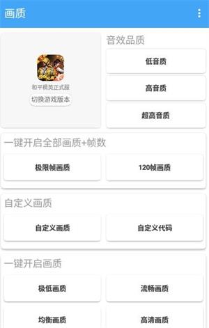超广角工具箱3