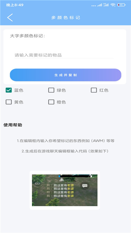 超广角大师破解版4.231