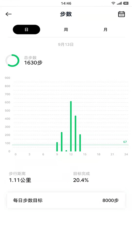 花豹穿戴app免费3