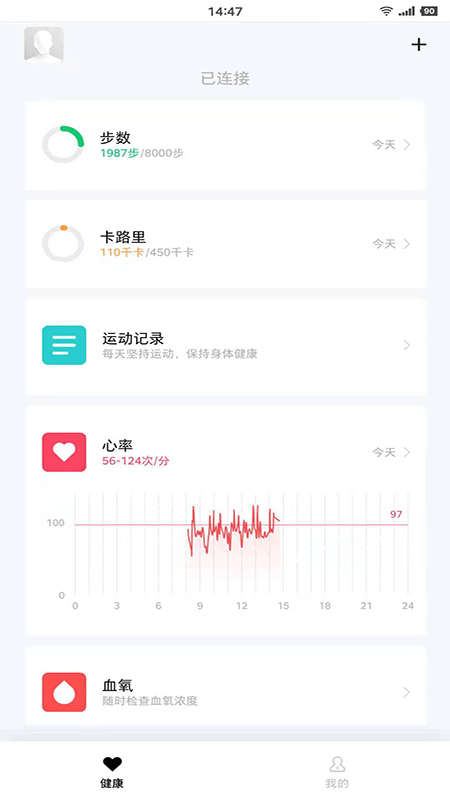 花豹穿戴最新版1