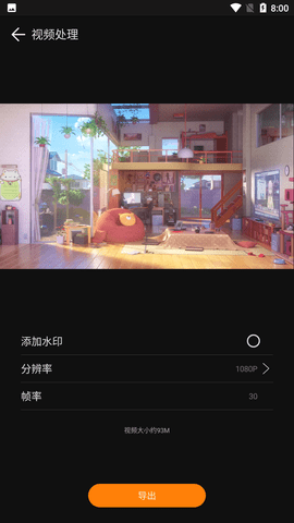 花瓣剪辑（PetalClip）最新版本1