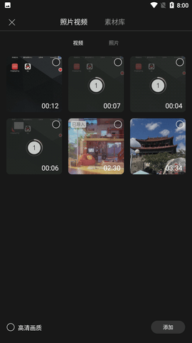 花瓣剪辑（PetalClip）最新版本3