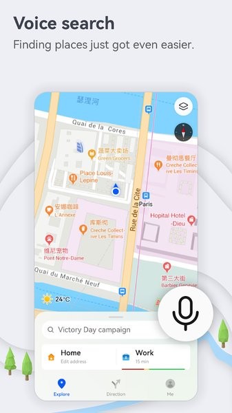 花瓣地图手表版2