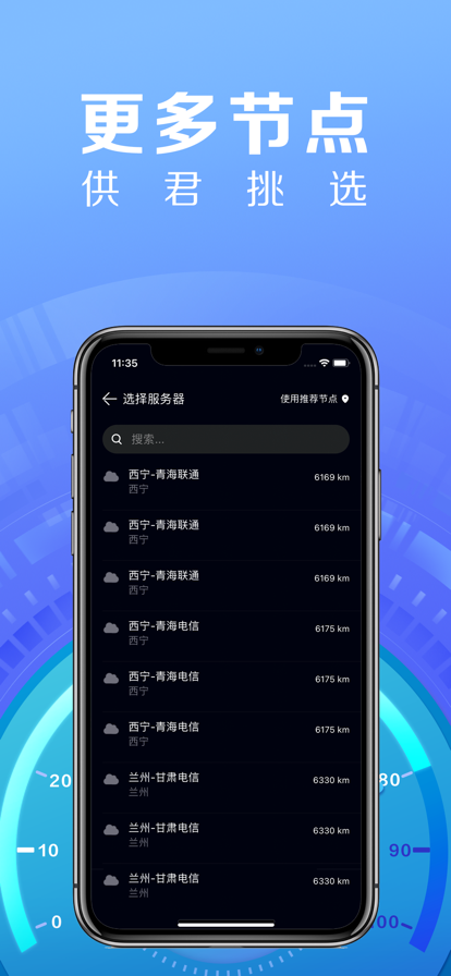 花瓣测速苹果版官网3