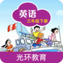沪教版英语三年级下册手机版