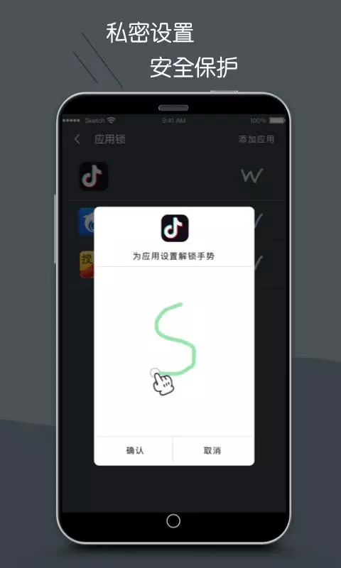 护眼模式最新版5
