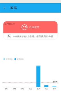 护眼宝去广告版官方1