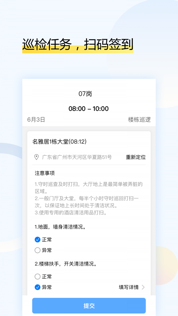 户乐官方版4