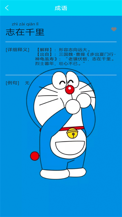 互助作业电脑版2