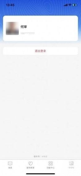 互助家园最新版1