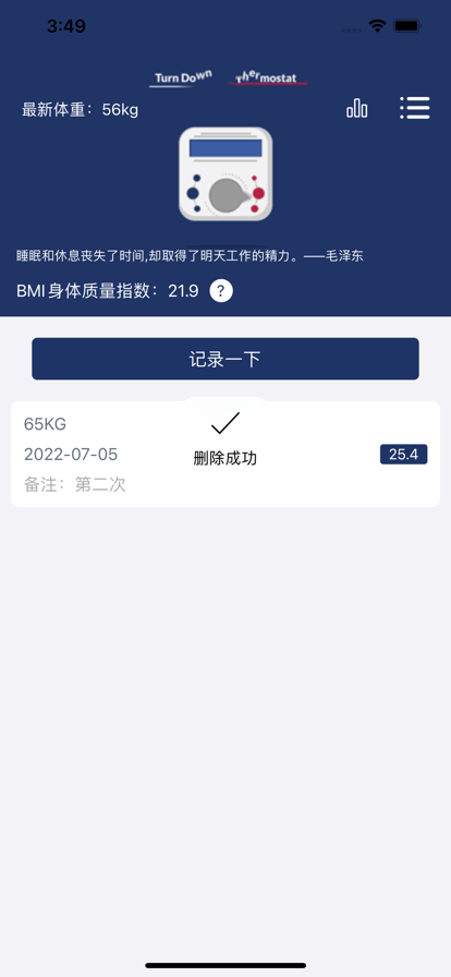 互乐邦新版本手机版1